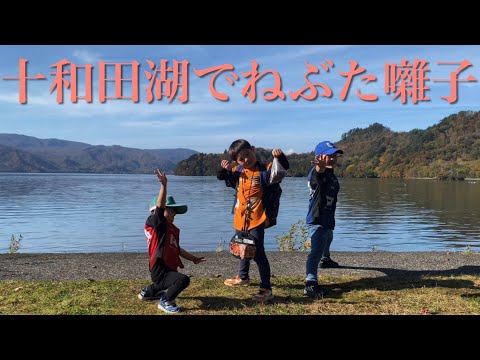 紅葉の秋、十和田湖に響くねぶた囃子！（凱立会）