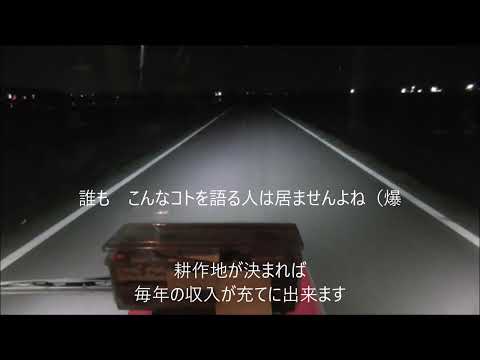 【農業】作業終わりに考えること