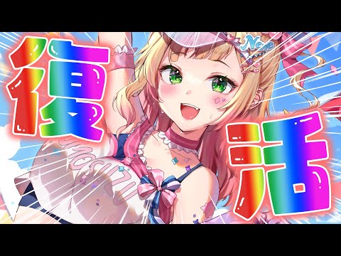 まかさ2回目のコロナなるなんてなぁ！ただいま雑談！【 桃鈴ねね / hololive 】#shorts