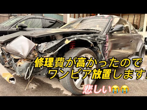 ドリ車のワンビア持って帰ったけど…とりあえず放置します😭違うシルビアでドリフト復活します😊