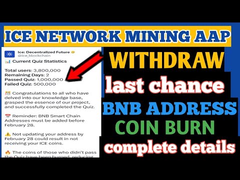 Ice Network withdraw Address Last Chance || Ice Quiz KYC Coin Burn and distribution Complete Details