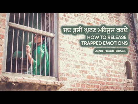 ਜਦ ਤੁਸੀਂ ਘੁਟਣ ਮਹਿਸੂਸ ਕਰਦੇ | How to Release Trapped Emotions | Amber Kaur Farmer | Harp Farmer