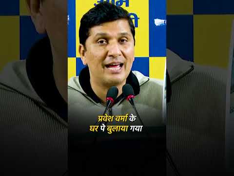 Saurabh Bharadwaj ने Parvesh Verma को किया EXPOSE #saurabhbhardwaj #delhielections