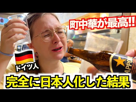 【最高】町中華で瓶ビールを飲み干すドイツ人妻！日本人化が止まりません...www