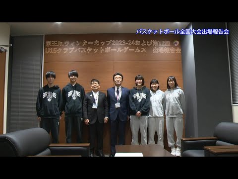 伊吹山テレビ2024年2月9日号