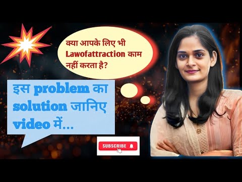 Law of attraction से life की problems solve करो #abrahamhicks #lawofattraction