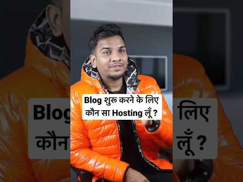 सिर्फ ₹30 में Hosting के साथ Domain फ्री पूरे एक साल के लिए🤑Best Web Hosting |#shorts #hosting