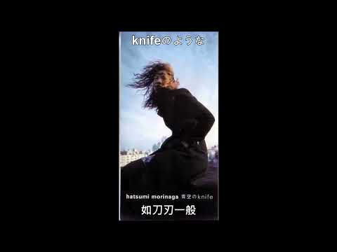 (字幕)守永初美『青空のknife』中日歌詞