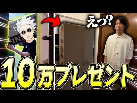 【コーチング検証】友達に10万円分のデバイスをプレゼントしたら強くなるのか!?【フォートナイト/Fortnite】