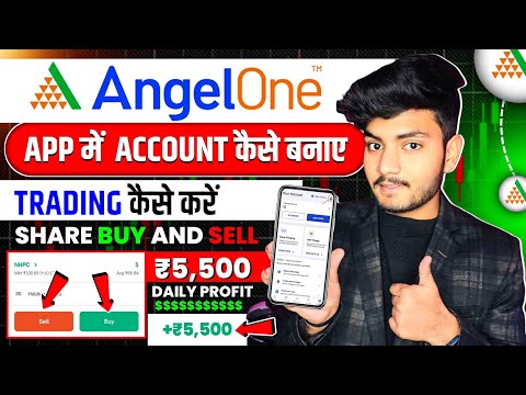 Angel One App Account Kaise Banaye | Angel one Account Opening Process 2024 | Demat Account