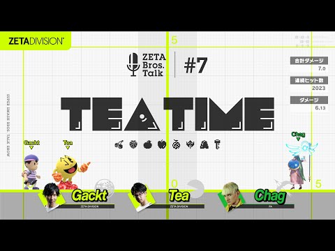 World's best Palutena player Chag joins Gackt & Tea's stream // Tea Time Ep. 7【 #ZETABRO 】