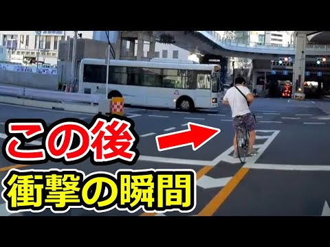 【ドラレコ】交差点で信号待ちをする自転車、このあと衝撃の瞬間！【ゆっくり解説】