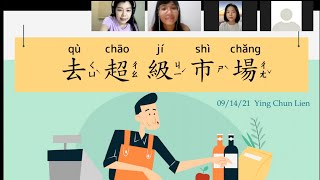 去超級市場 ｜華語教學 ｜學華語向前走