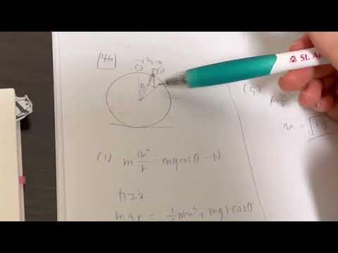 物理重要問題集46 円筒滑る