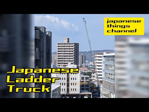 japanese firefighter🚒a ladder truck practice　#shorts