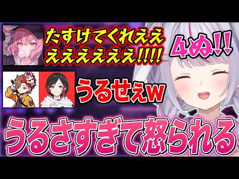 試合中うるさすぎて怒られる兎咲ミミとなるせw【兎咲ミミ/なるせ/うるか/ありさか/ととみっくす/ぶいすぽ切り抜き/VALORANT】