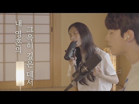 [AGAPAO Worship]  내 영혼의 그윽히 깊은 데서 / Wonderful Peace