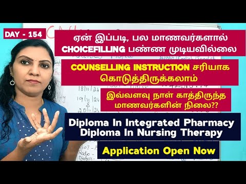 Day 154 - கவுன்சில்லிங் Instruction சரியான முறையில் கொடுத்திருந்தால் நன்றாக இருந்திருக்கும்