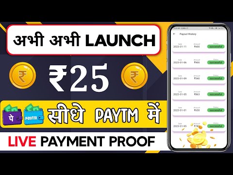 🤑2023 BEST SELF EARNING APP | EARN DAILY FREE PAYTM CASH WITHOUT INVESTMENT || NEW EARNING APP TODAY