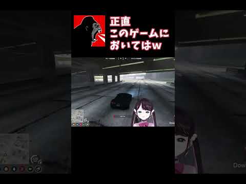 【 VCR GTA 】蛇足の捨て台詞【ぶいすぽっ #切り抜き 】#shorts