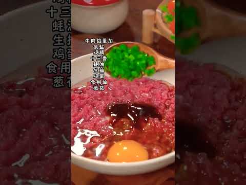 空气炸锅美食系列:“千层牛肉饼”，又香又酥，好吃的停不下来，满满的孩时回忆#空气炸锅美食#美食分享 #美食教程 #千层牛肉饼