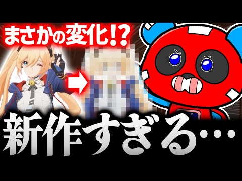 【超新感覚】まさかの機能がある新作ゲームをやるCHEEKY 【Strinova】