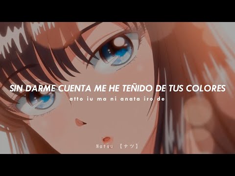 Nostalgic Rainfall│ Chico with Honeyworks │ Subtitulado al Español&Romaji +Eng Lyrics │AMVდ