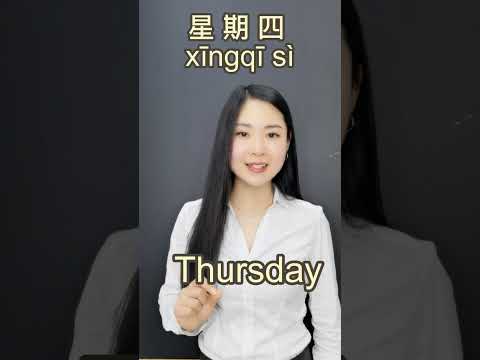 Monday to Sunday in Chinese learn Chinese in 1 minute