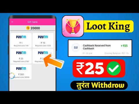 Real Money Earning Games | online money Earning App Paytm cash games | online Paise kaise kamaye