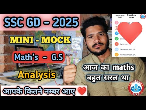 SSC GD 2025 | Mini Mock Analysis | Study Of RWA , ssc gd mini mock Analysis 21 December, 21/12/2025