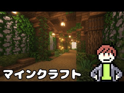 【マインクラフト】噴水広場的なものを作りたい！#11