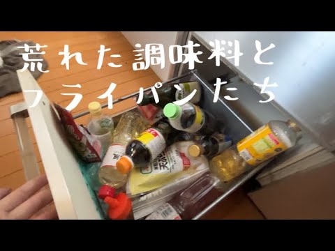 【汚部屋掃除】キッチン収納〜調味料とフライパンの整理整頓〜@room9206