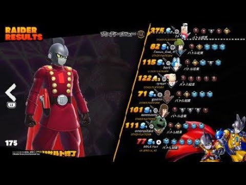 ドラゴンボール ザ ブレイカーズ　痴漢は犯罪です