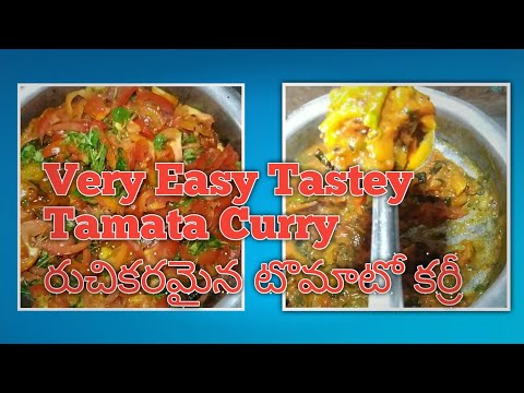 TamataCurry,|Tamatakura,|SimpleTastyTamataCurry,|#tamatacurry#TejaBeatz,|