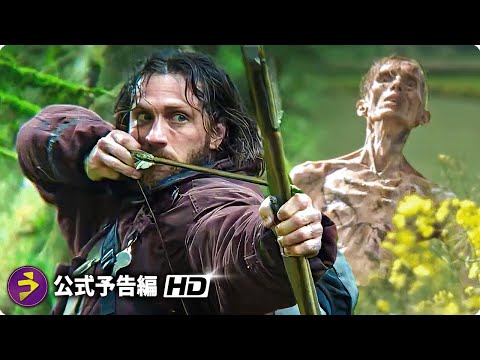 人間が 人間では なくなる…映画『28年後…』海外版予告編