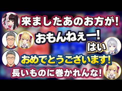 【SMCビンゴ/2視点】他人のリーチやビンゴ報告で治安が悪くなる農嬢＆手のひら返しが酷い舞元【にじさんじ/切り抜き/舞元啓介/鷹宮リオン】