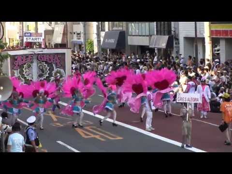 浅草サンバカーニバル2013　アレグリア