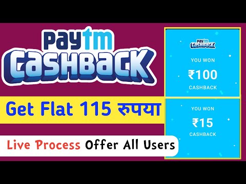 💥PAYTM CASHBACK OFFER TODAY / CASHBACK OFFER TODAY ✅ GET FLAT 115rs CASHBACK OFFER TODAY