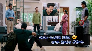 Nithiin Back To Back Comedy || Bheeshma Movie Scene || Rashmika Mandanna || Matinee Show