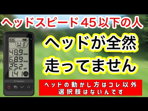 【てらゆーゴルフ】の視聴者さんで該当する人はいないよね？