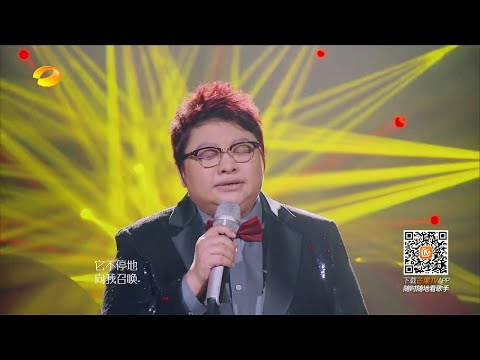 I Am A Singer 3 Ep9 我是歌手3 第三季 第9期 2015-02-27  韩红《故乡的云》 HD 单曲版 Singles Song