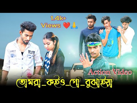 Tomra Koiyogo Bujaiya | Action Video 4k | Ami Jodi Jai Moriya | Bangla Album Video | 4k Abum Video