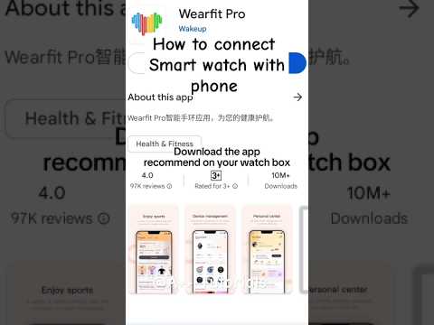 How to connect watch with phone 📱#shorts#smartwatch #connect