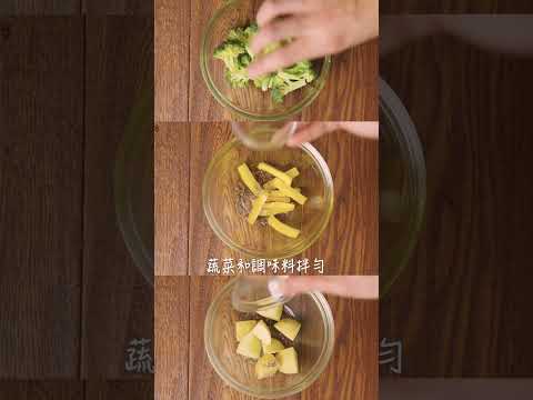 酪梨花椰菜溫沙拉