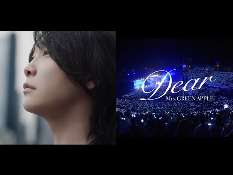 Mrs. GREEN APPLE「Dear」Original Stage Mix（第48回日本アカデミー賞 主題歌賞受賞曲）