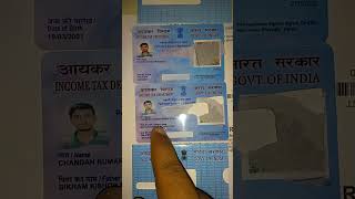 e-Pan Card's Adding Father's Name | Pan Card Correction.