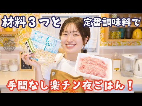 【手間も食費も節約しよ✌️】包丁まな板&火も使わない！ジャンボ焼売を作ろう！