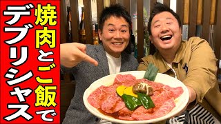 予約困難な焼肉「金竜山」でフォーリンデブはっしーさんとデブリシャス！