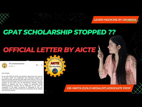 GPAT scholarship Stopped by AICTE for 2023 Official Notification | GPAT 2023 स्कॉलरशिप नहीं मिलेगा?