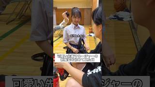 可愛い先輩マネージャーの制服姿を初めて見た日 #部活 #高校生 #恋愛